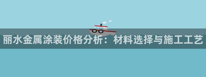 美高梅集团公司