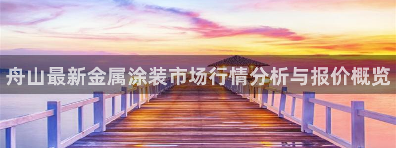 美高梅酒店杭州店地址