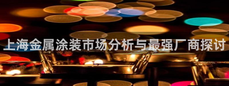 米高梅酒店和美高梅酒店