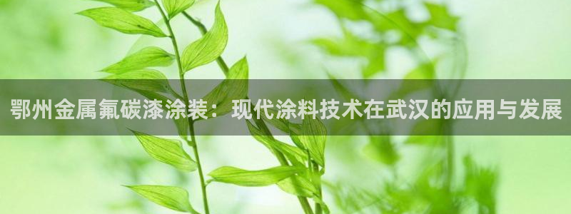 美高梅酒店员工待遇