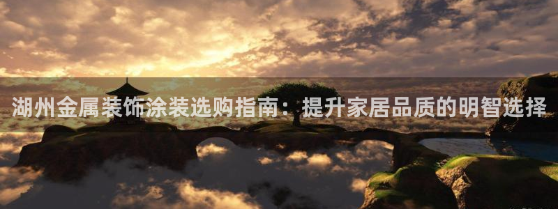 美高梅大酒店自助