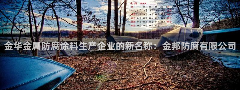 美高梅酒店品牌介绍