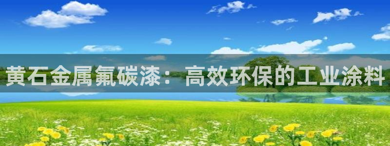 美高梅大厦