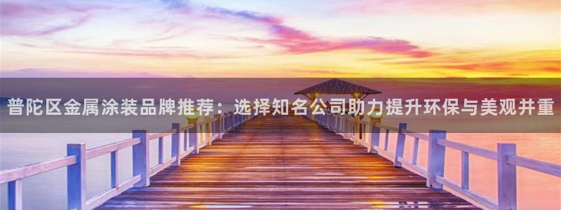 何超琼美高梅国际集团