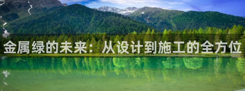 美高梅开业时间