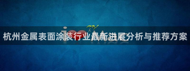 美高梅金卡怎么获得