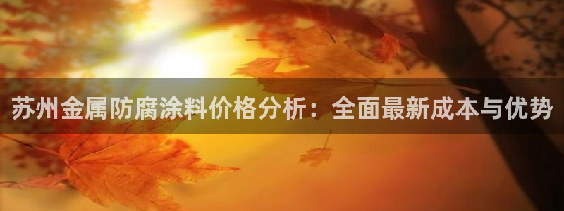 美高梅会员卡在哪里办