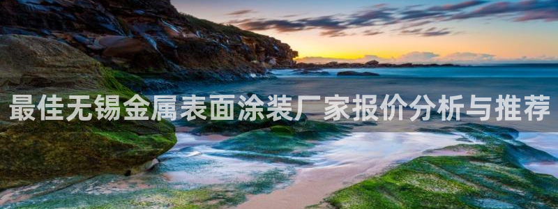 美高梅4688集团am