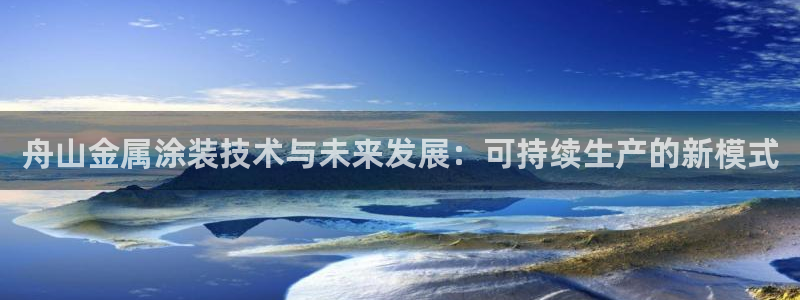 美高梅中国有限公司