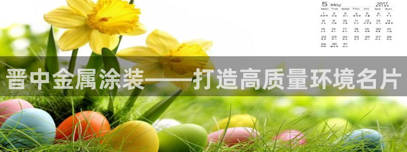 美高梅官网购票能用微信买吗