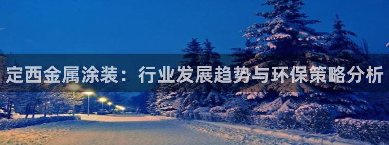美高梅酒店工作怎么样