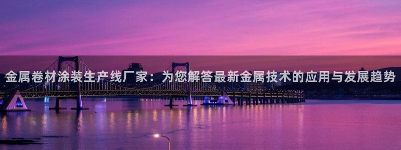 美狮美高梅酒店免费奶茶