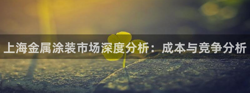 美高梅股票