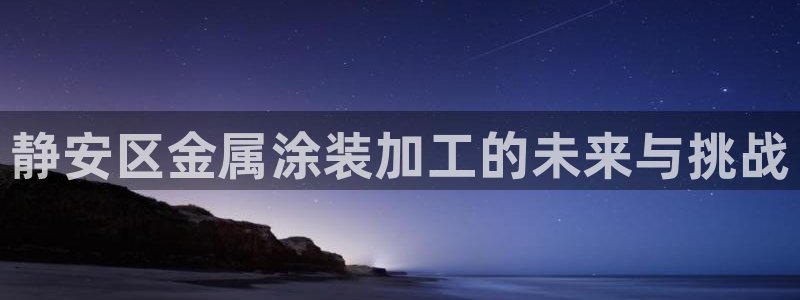 美高梅筹码最低多少钱