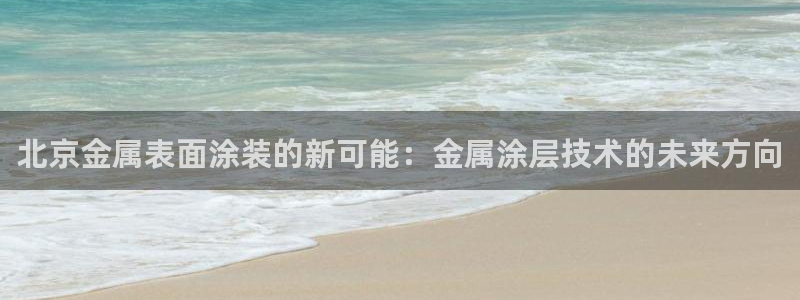 美高梅公寓租房
