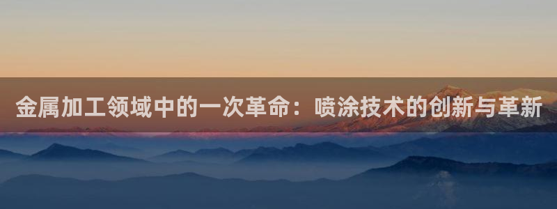 何超琼的美高梅