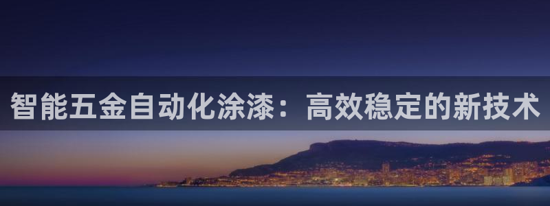 美高梅国际酒店集团十大股东