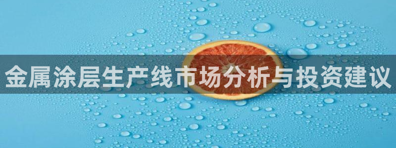 美高梅儿童托管怎么样知乎