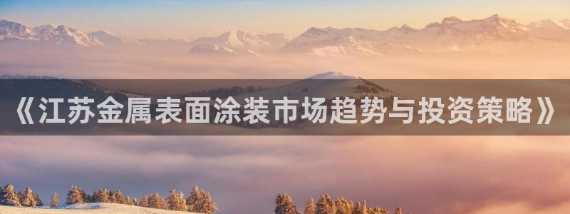 美高梅股票中国