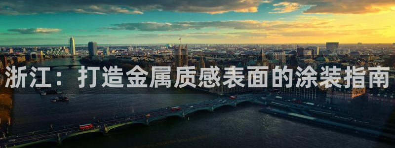 美高梅的狮子是纯金的吗为什么