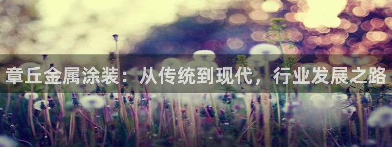 澳门mgm娱乐官网