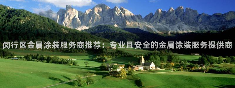 何超琼的美高梅