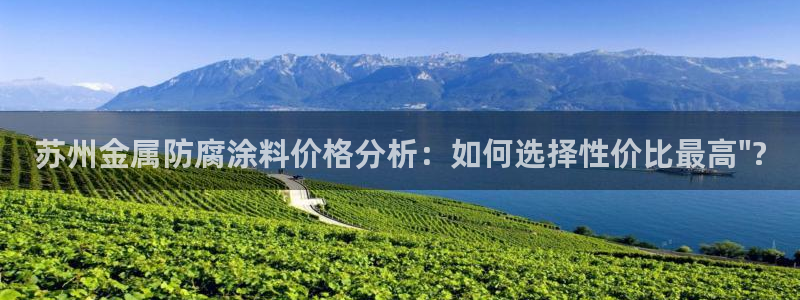 美高梅贵宾厅有哪些