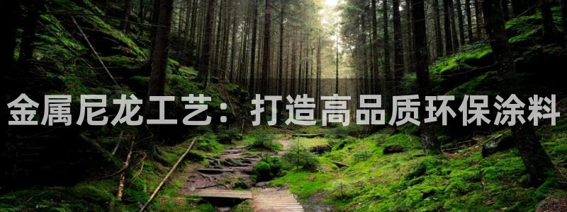 美高梅美狮酒店介绍