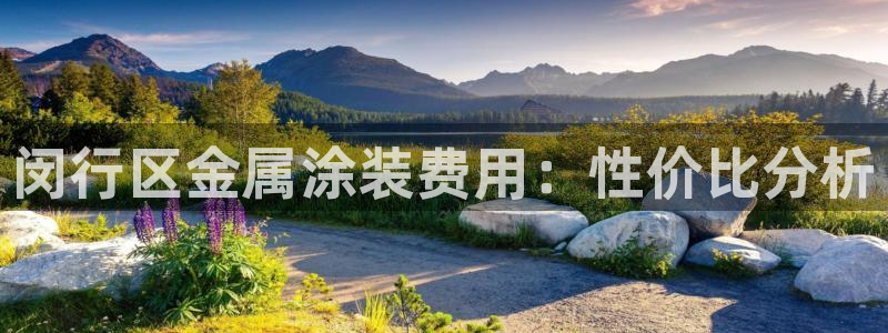 美高梅儿童托管收费吗