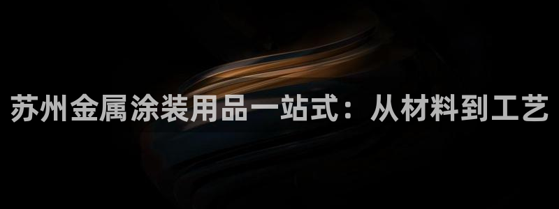 美高梅北京国际文化旅游发展有限公司