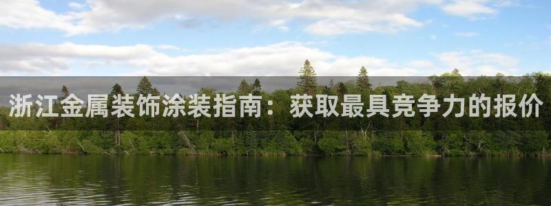 美高梅51平户型图