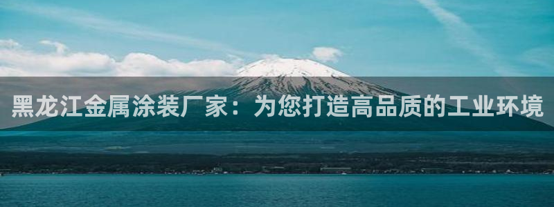 美高梅提现审核怎么办