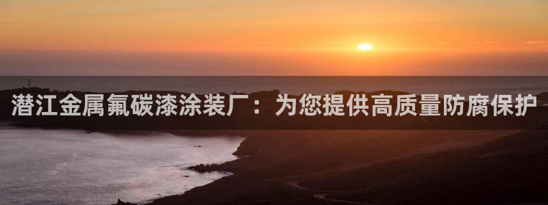 美高梅酒店青岛