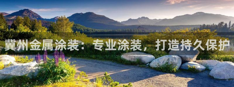 美高梅官网版手机版