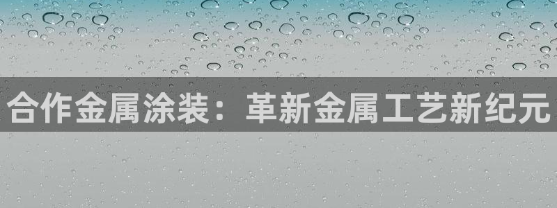 美高梅酒店澳门照片