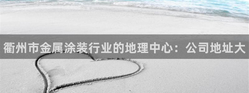 美高梅国际酒店集团十大股东