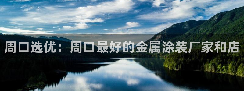 美高梅公司怎么样