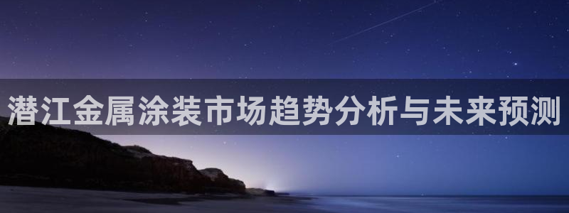 美高梅儿童乐园