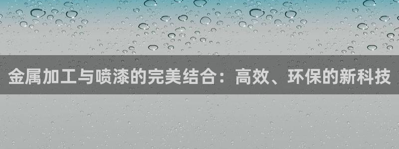 美高梅北京物业管理有限公司