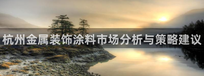 美高梅酒店成都