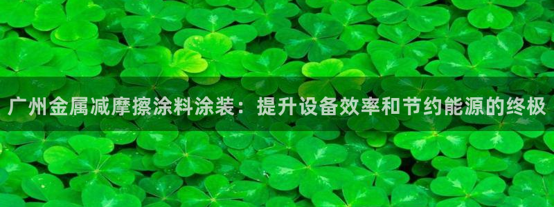 美狮美高梅酒店好锅餐厅