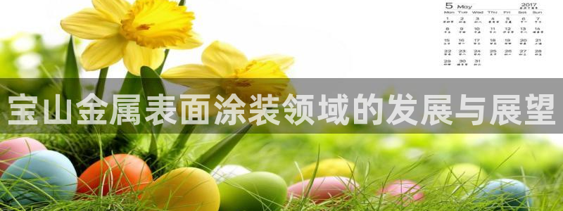 美高梅公馆公寓