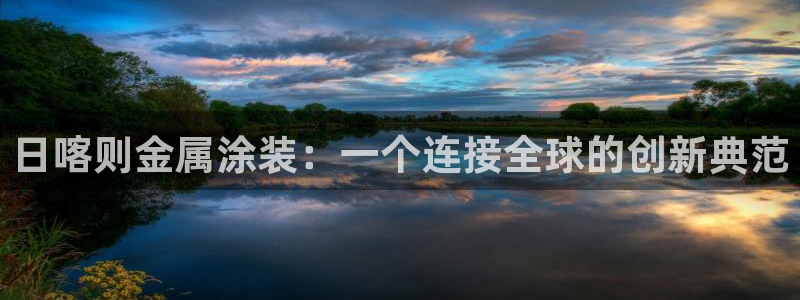 美高梅酒店员工待遇