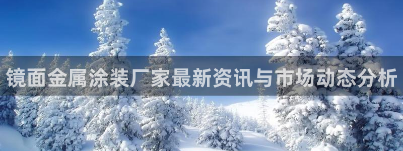 美高梅酒店分布