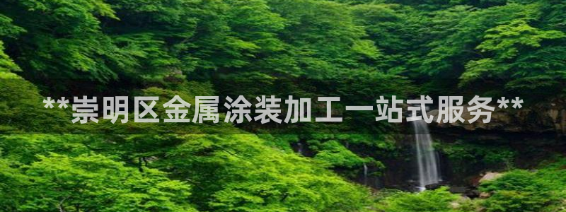 美高梅线上电子官网