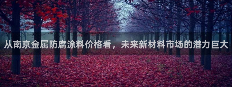 美高梅酒店特点