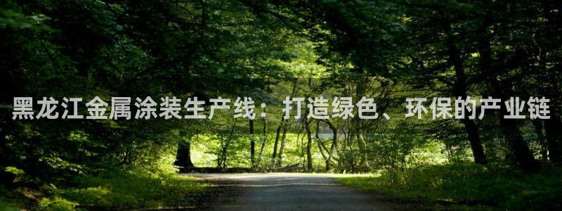 美高梅董事长是谁