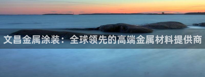 美高梅公司市值多少亿