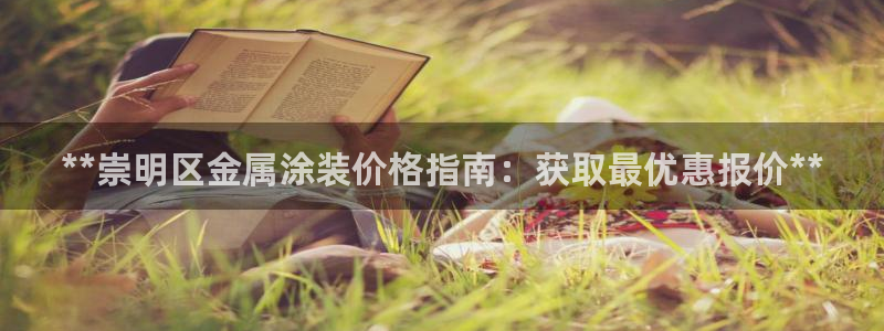 美高梅股票行情